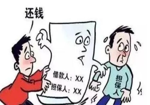 别人欠钱不还担保人怎么办