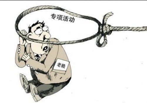 杭州要债:债权和债务的终止确认属于债务重组