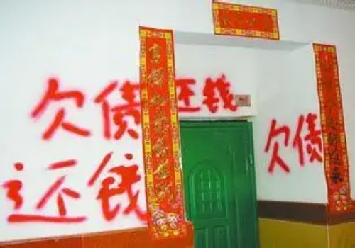 杭州要债:担保人的代位权有哪些