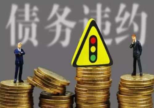 杭州要债公司:债务人偿还顺序规定有哪些