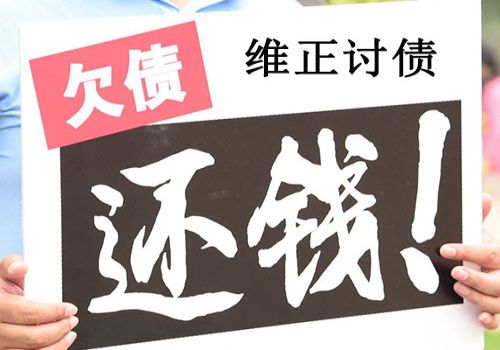 杭州讨债要债:金融债权转让后利息怎么计算